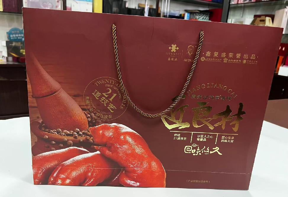 靖远礼品盒定制